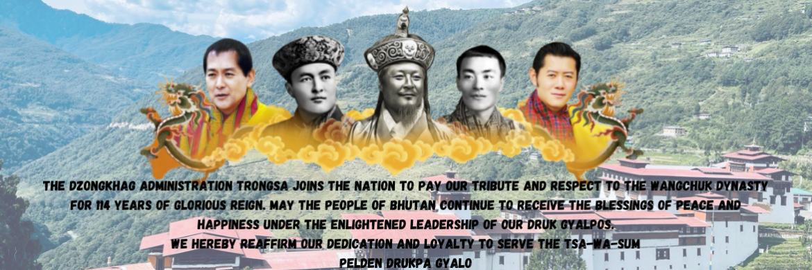 114th National Day of Bhutan